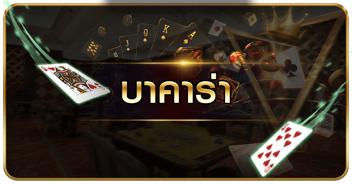 baccarat online